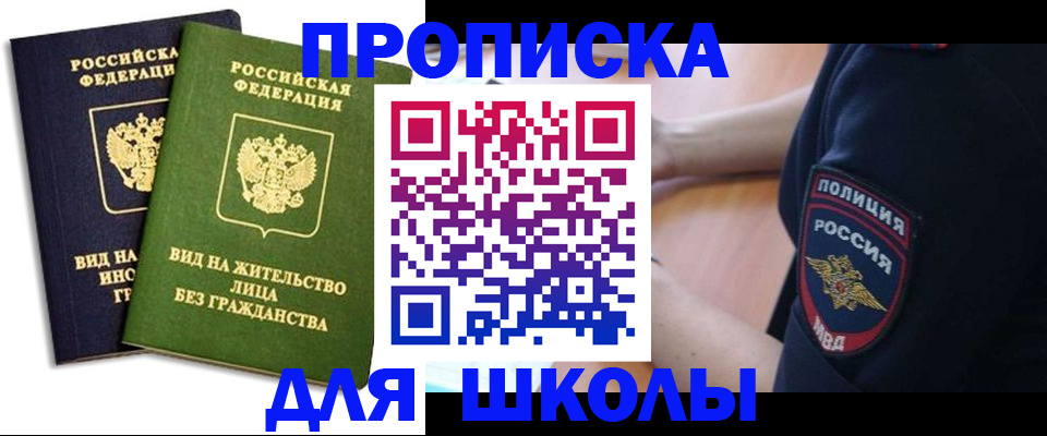 где прописаться в Чаплыгине